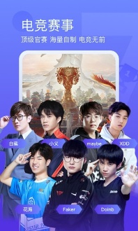 斗鱼视频app正式版