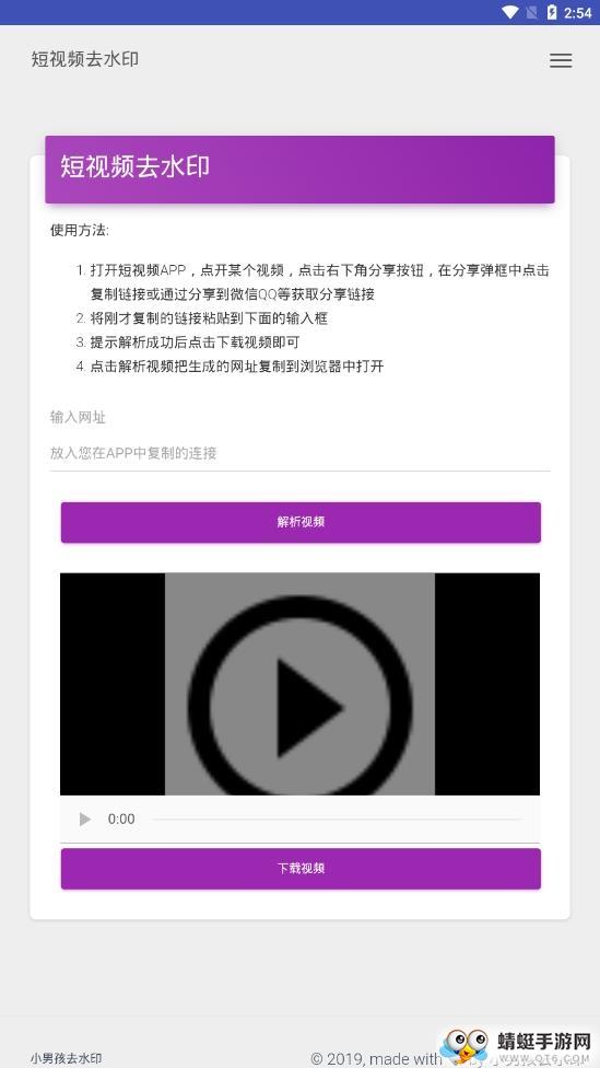 小男孩去水印永久免费版