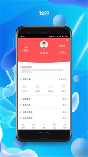 废喵/