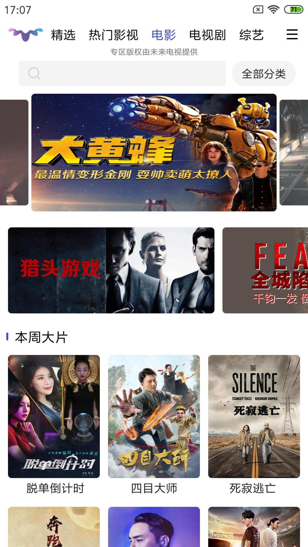 扬帆视频旧版