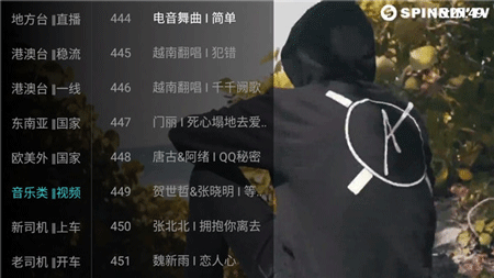 大视界TV最新版本