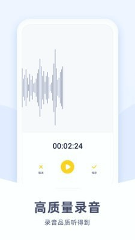 口袋录音机app下载
