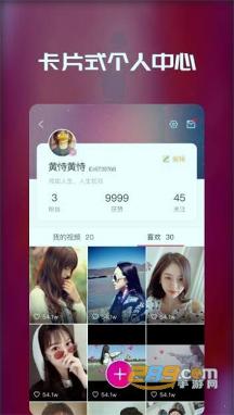 戏精小金人短视频平台/