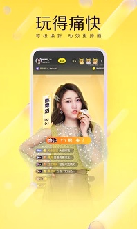 YY直播app升级版