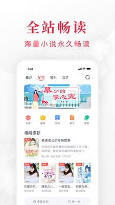 全免小说v1.04