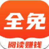 全免小说v1.04