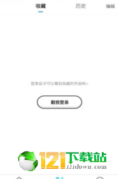 二周目漫画