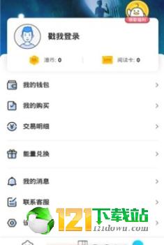 二周目漫画