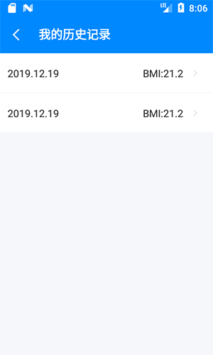 BMI计算器app下载