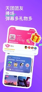 回森app