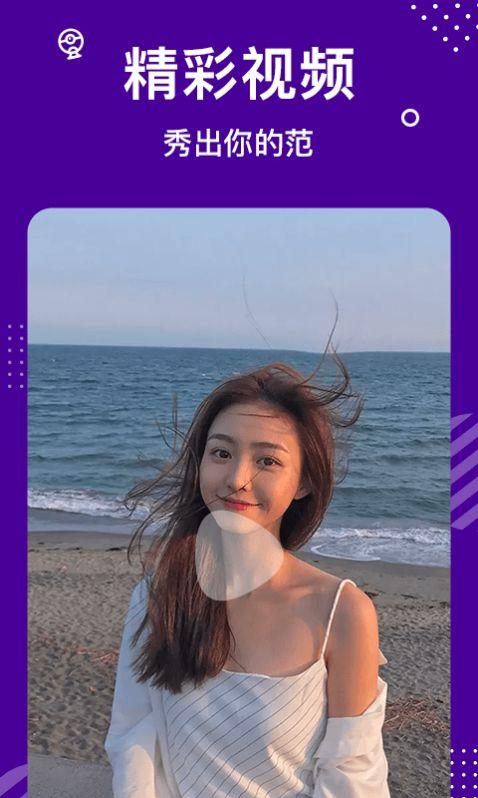 缘来星球app官方手机版