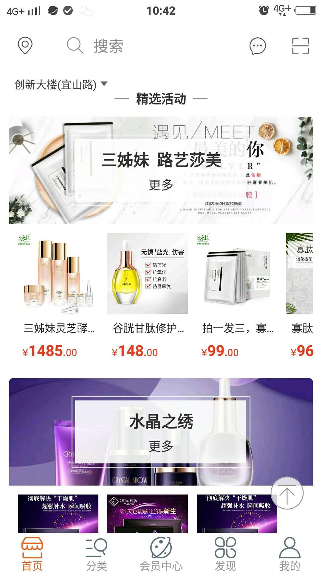 海汇优选v1.0