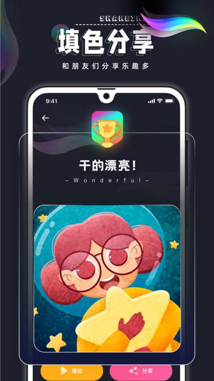 procreate pocket手机版 procreate pocket官方版下载