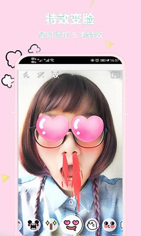 小甜相机app下载