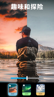 Lightleap修图破解版