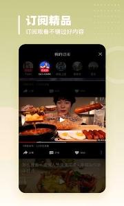 油果浏览器app下载