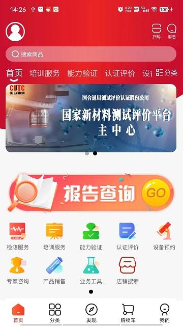 鹿卡普app下载安装