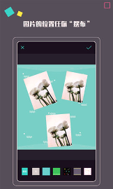 拍照大咖免费版