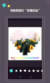 拍照大咖免费版