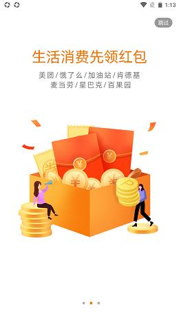 开怀优购免费版