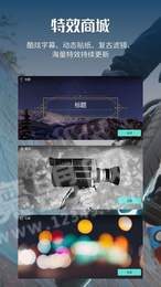 万兴神剪手app下载