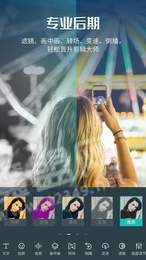 万兴神剪手app下载