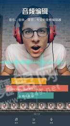 万兴神剪手app下载