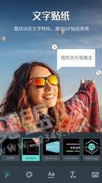 万兴神剪手app下载