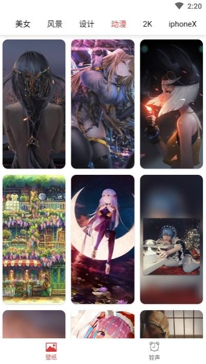 壁纸盒子破解版