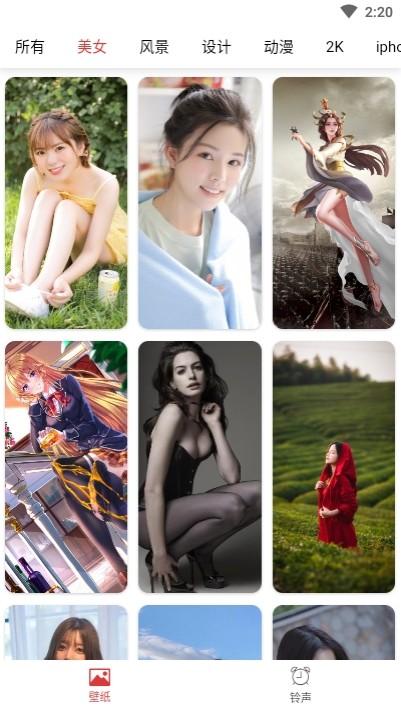 壁纸盒子破解版