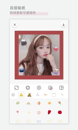 日杂相机2.8旧版本