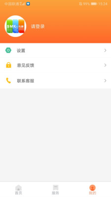 长春市民卡app下载最新版
