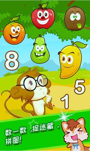 儿童观察力训练