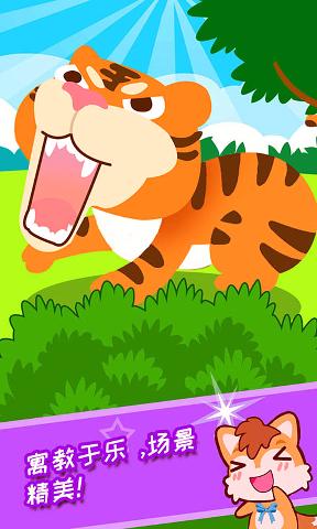 儿童观察力训练