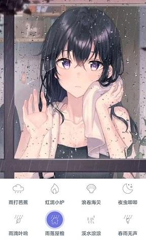 漫芽糖助眠下载