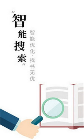 求书阁app下载
