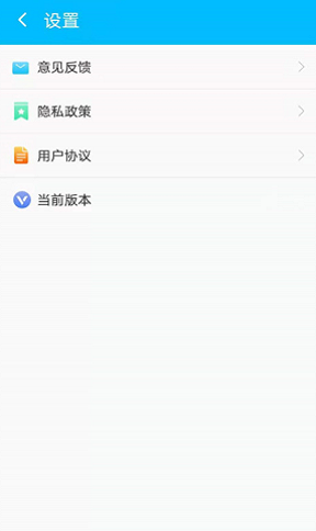 唯彩闪电清理宝最新版