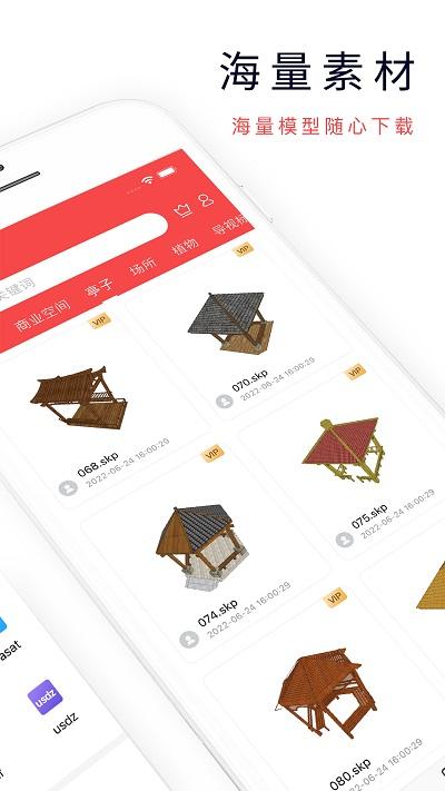 3dmax资源浏览器最新正式版