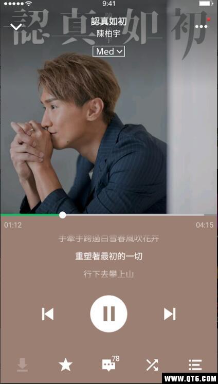 JOOX音乐软件安卓版