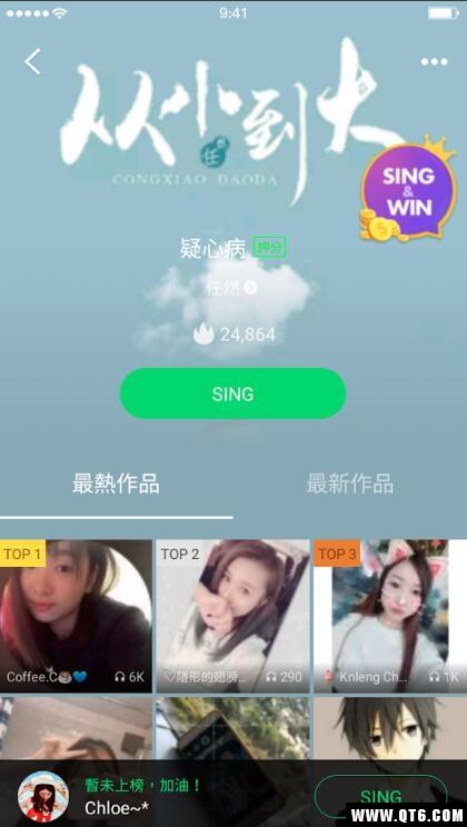 JOOX音乐软件安卓版