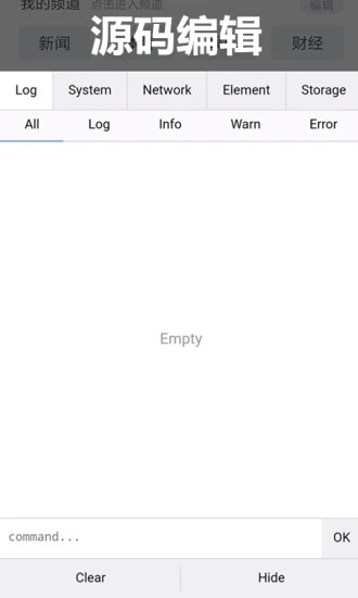 油猴浏览器旧版本