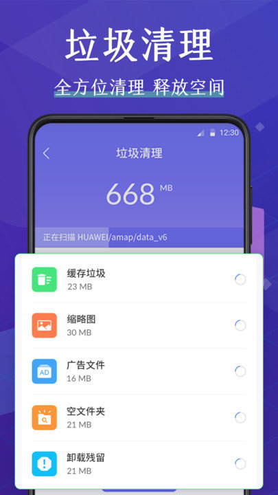 解压文件app