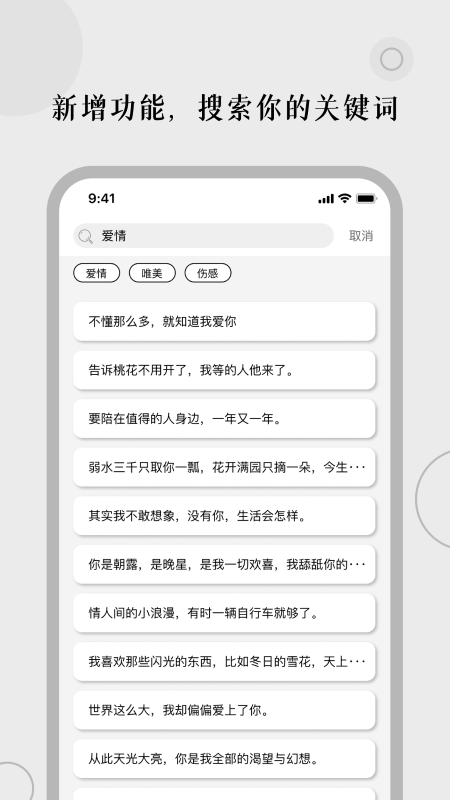顶尖文案app下载