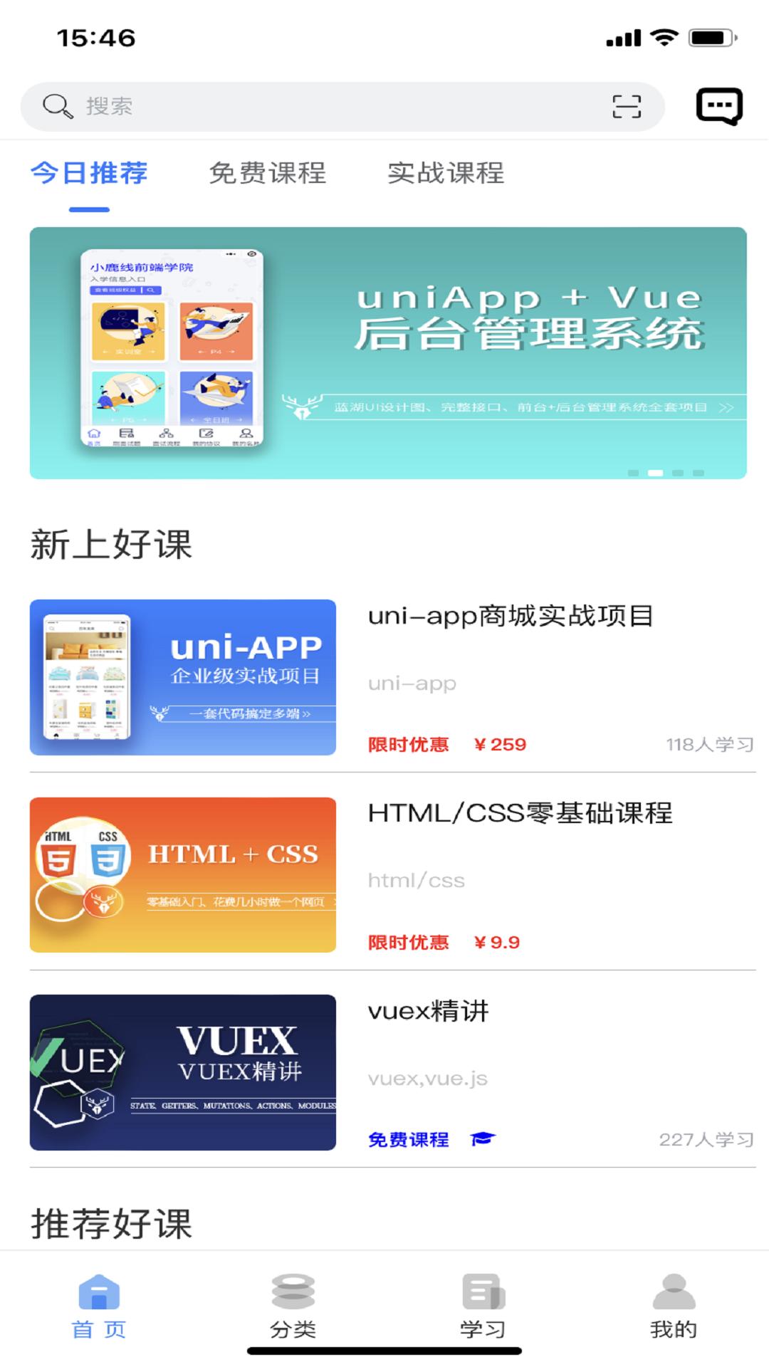 小鹿线v1.0.1