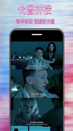 拼图修图大师安卓版