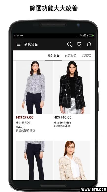 ZALORA时装购物平台