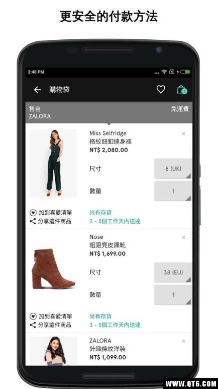 ZALORA时装购物平台