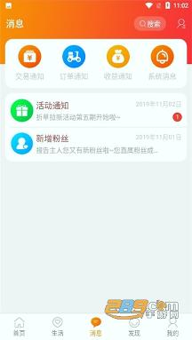 折草优惠券商城