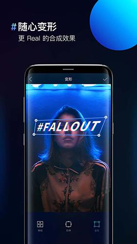 图片合成器免费版