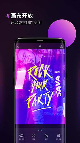 图片合成器免费版